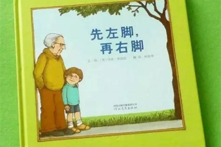 事业运和财运的差别是什么