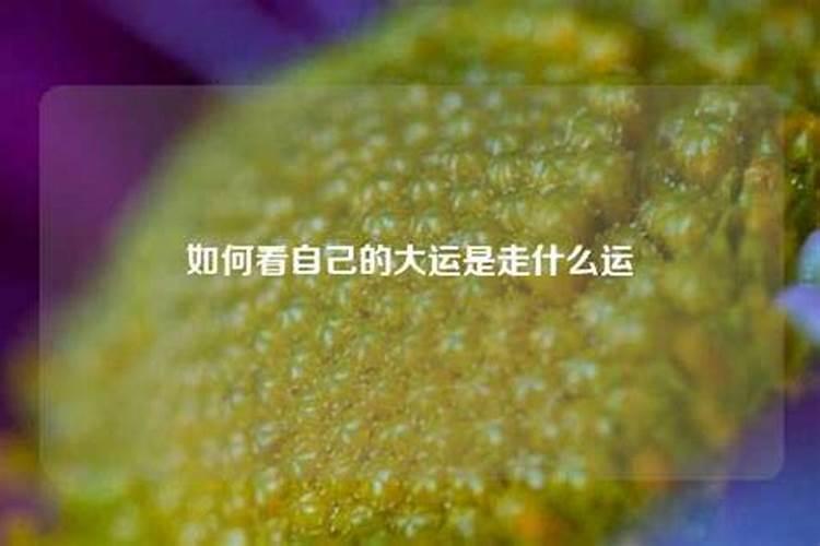 梦到女朋友和自己分手 梦到女朋友和自己分手好不好