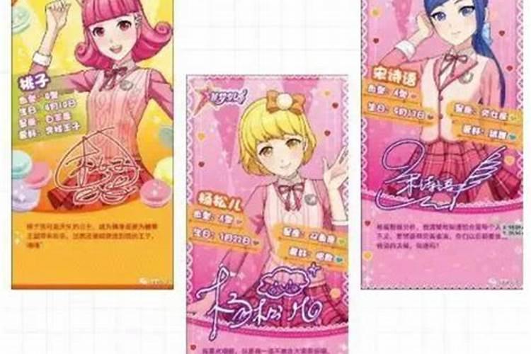 正月十五出生女宝宝好吗