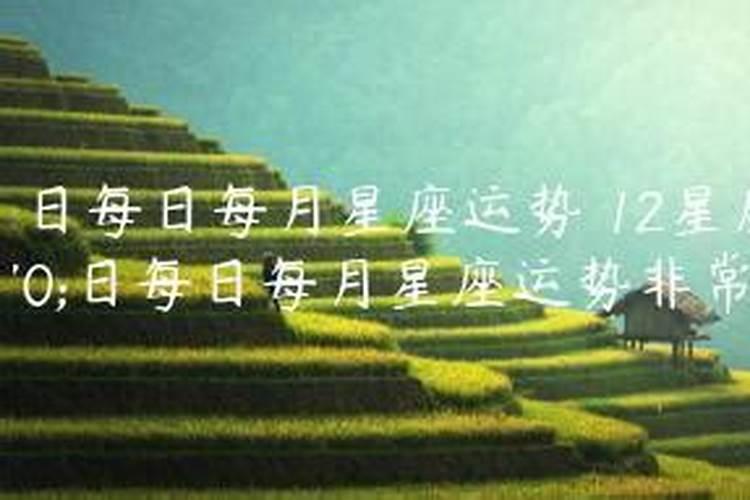正月十五出生男孩当官命么？