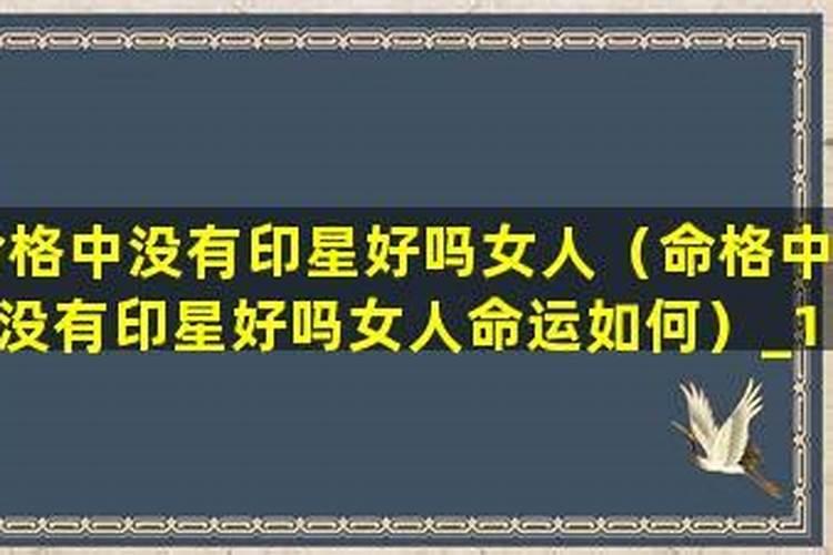什么命最好运最旺财女孩