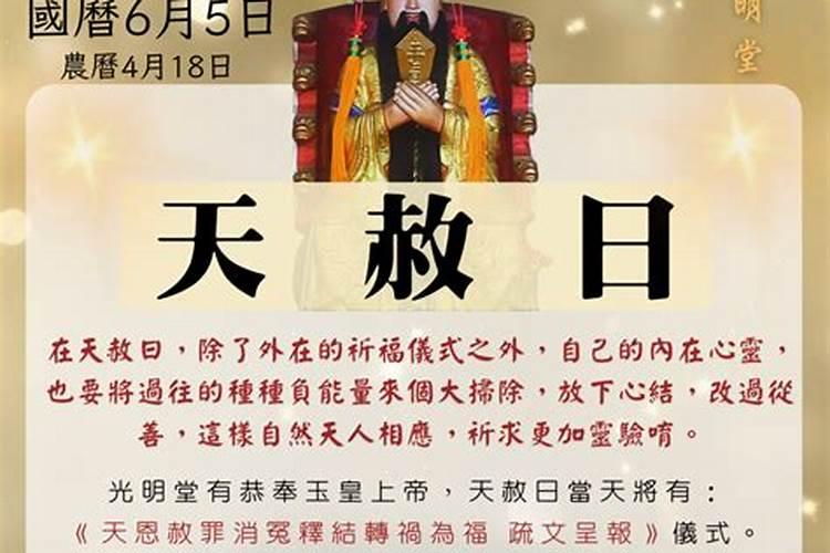 农历7月15的生日好不好
