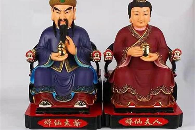 家中供奉胡黄二仙念那些经书好