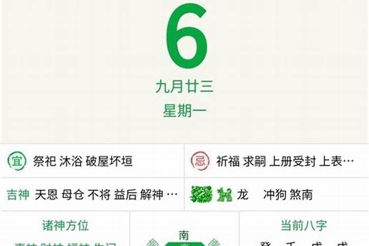 属羊和属龙的婚配好吗 羊和龙合不合