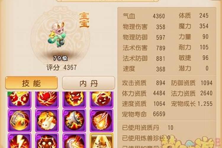 八字命带童子煞的人真的可以化解吗？