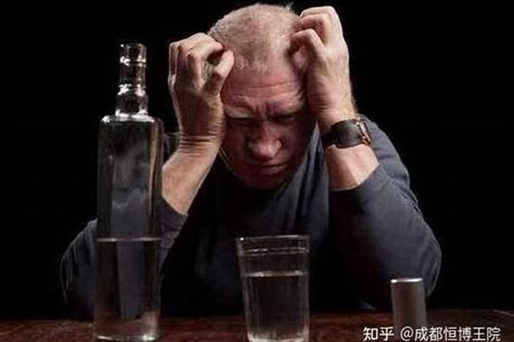 喝酒会影响运气跟运势吗？