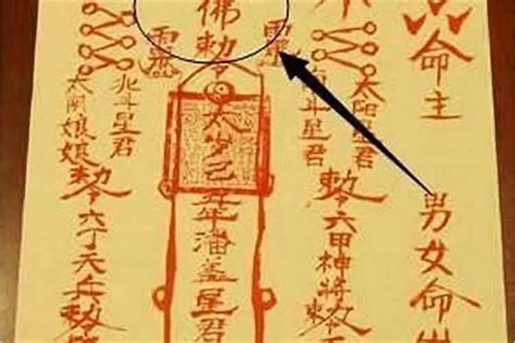 值太岁、冲太岁、破太岁、害太岁、刑太岁的日期是怎样推算出来的？