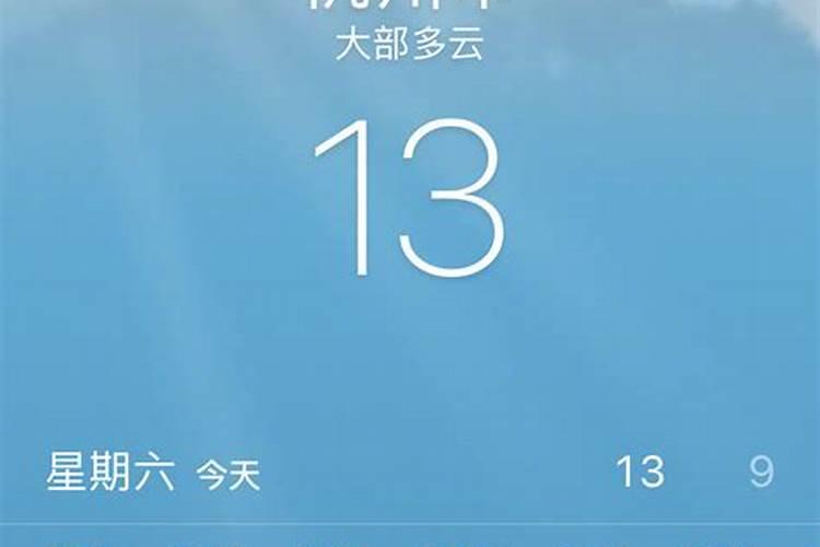 到八月十五还有几个月多少天啊!