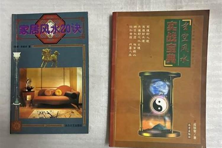 老祖宗留下的风水口诀100条今日头条