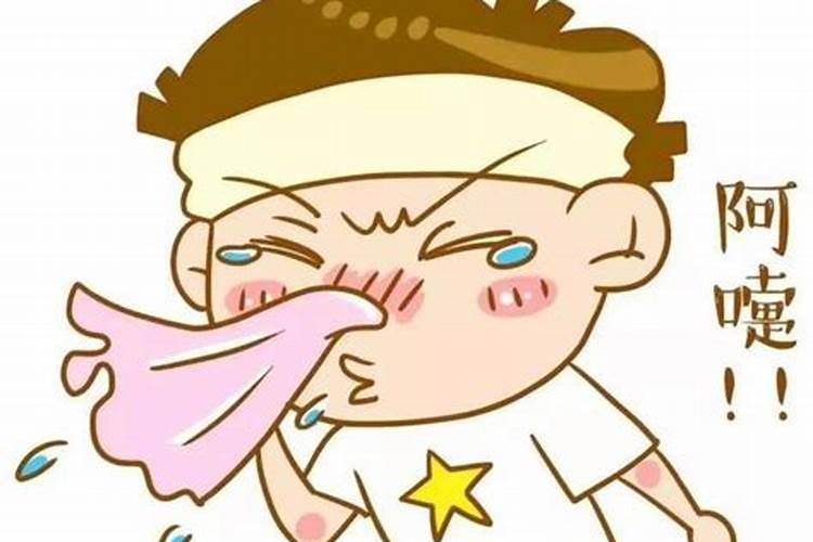 半夜打喷嚏预示什么
