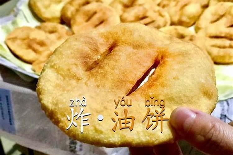 杏花岭区的民俗风情