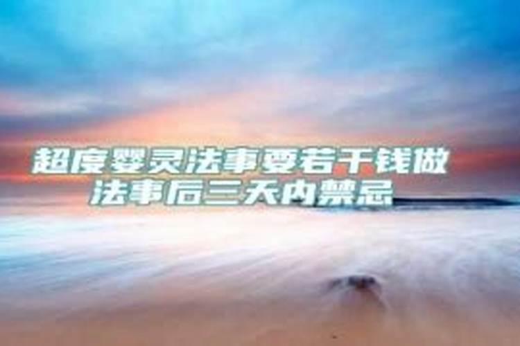 妈祖生日是什么时候