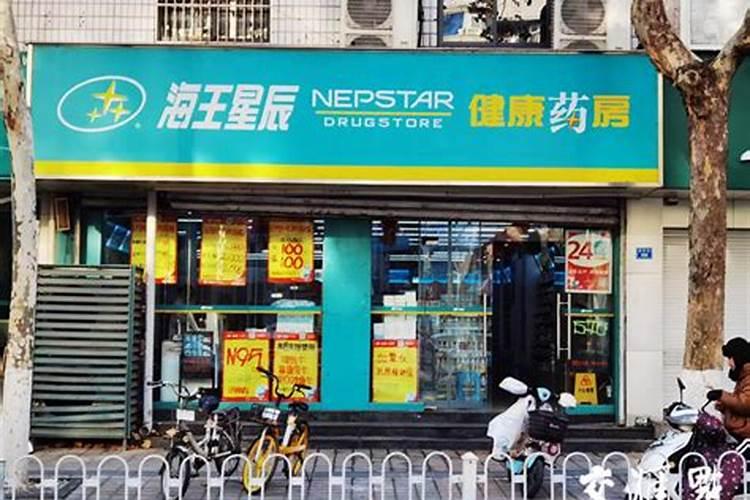 八字合婚的六种方法