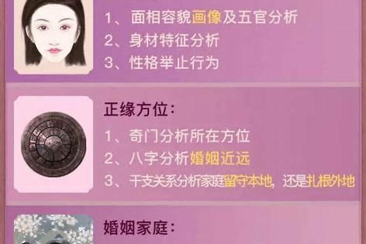 潮汕供奉财神怎么供奉