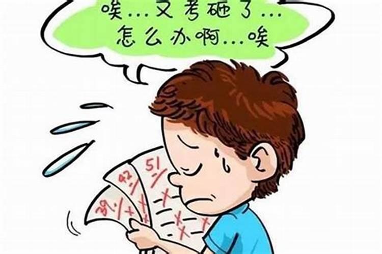 孩子成绩差,家长如何签名