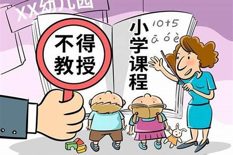 2017年腊月二十六出生的宝宝,什么时候上学？