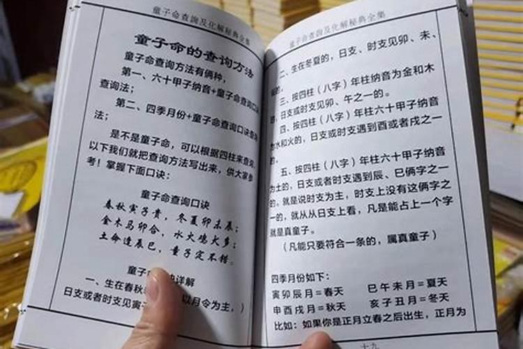 属猪人2025年犯太岁的化解方法