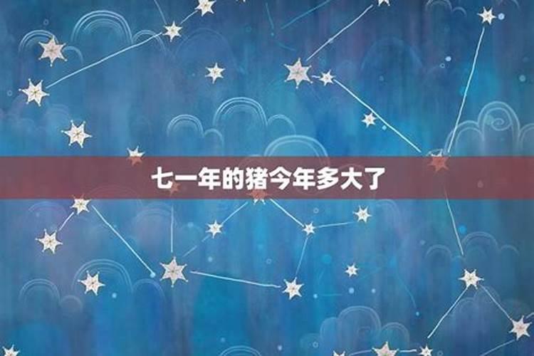 本命年背三年是哪三年 重视太岁年一旺旺三年？