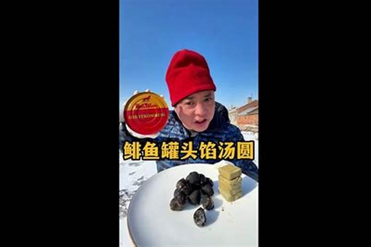 正月十五可以吃酸菜馅饺子吗