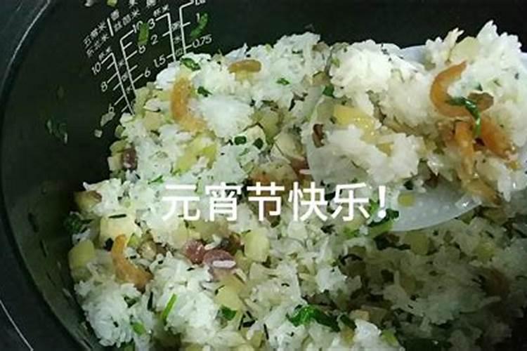 正月十五做几个菜有讲究吗