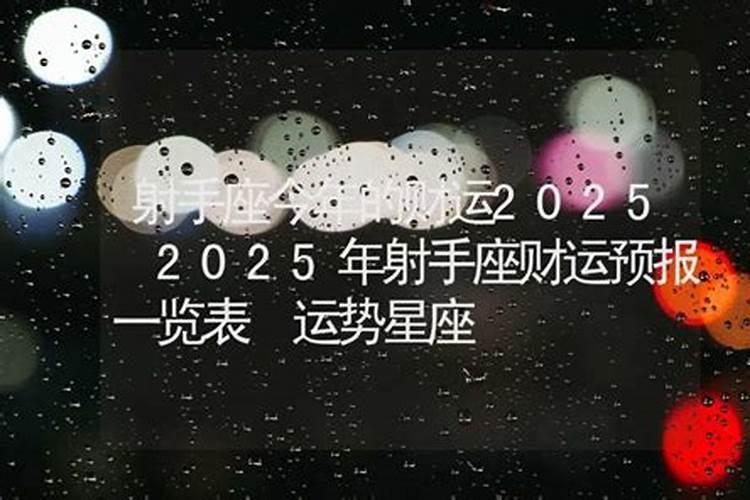 正一道教补财库的口诀
