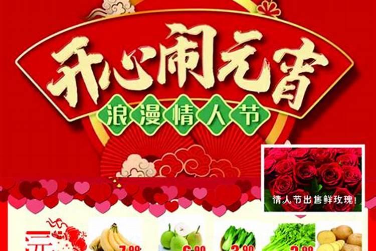 元宵节有什么习俗,怎么由来的？