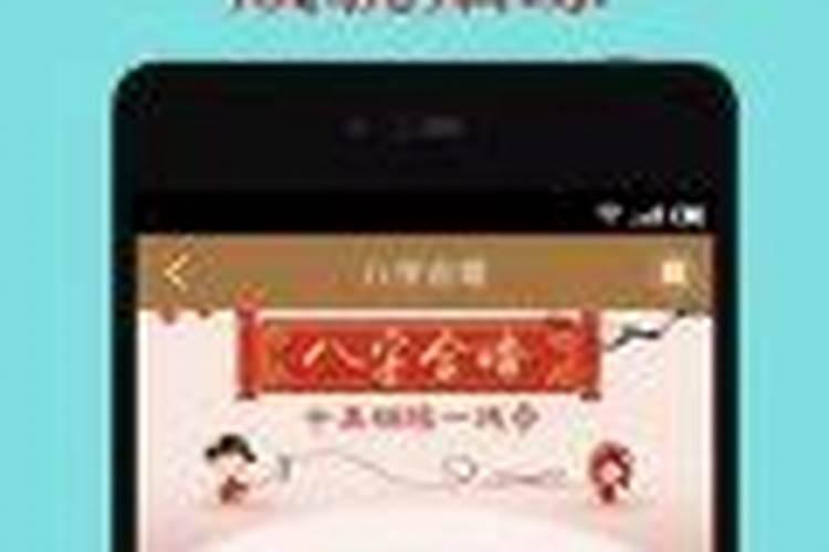 太岁挂在哪里
