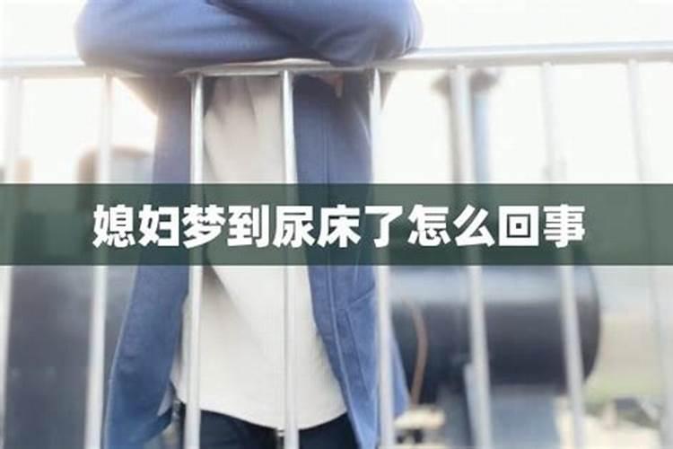 梦见女同学生气