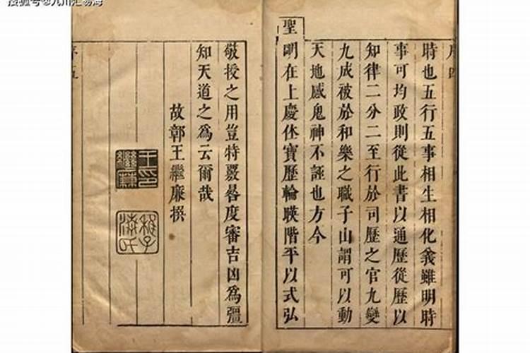 什么通书择日最精准