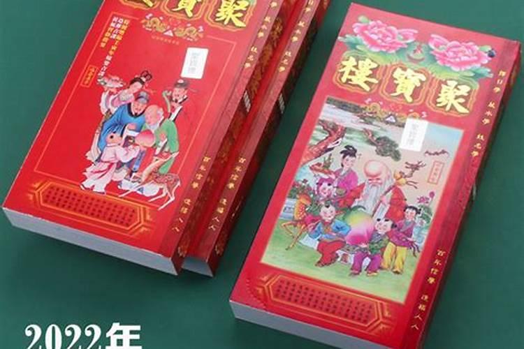 择日择吉正确的方法及误区