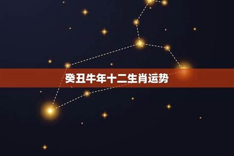 1973年属牛的是什么命未来十年运程？