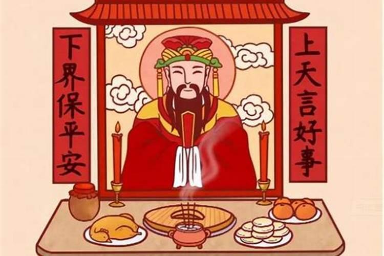 小年给灶王爷上香说什么供品放哪几样好