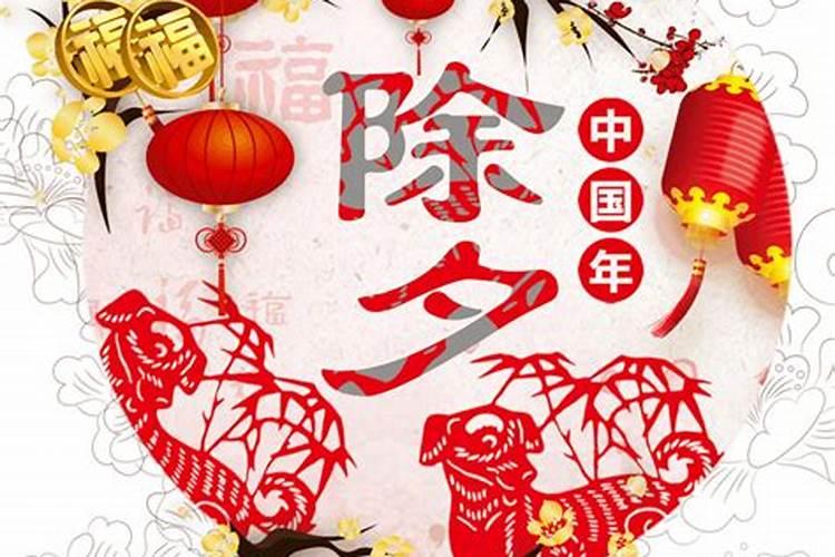除夕句子短 除夕句子短有什么