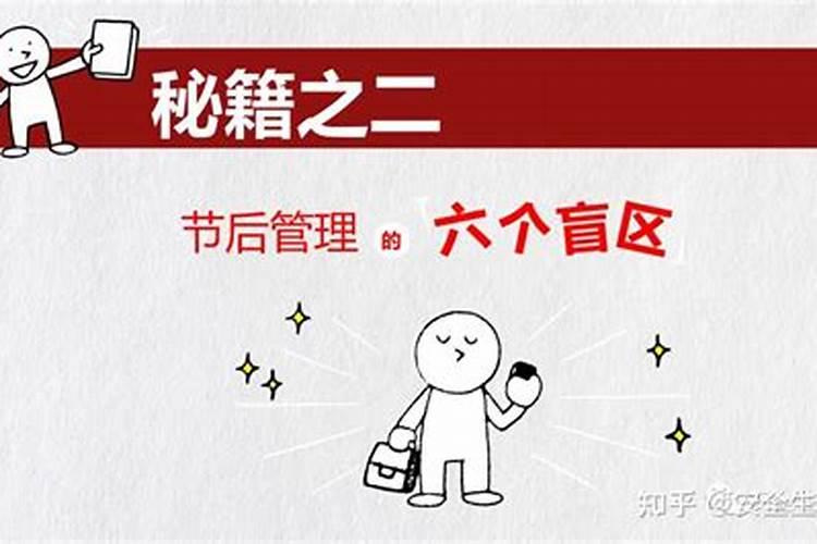 生辰八字可以随便给人吗生辰八字泄露补救方法