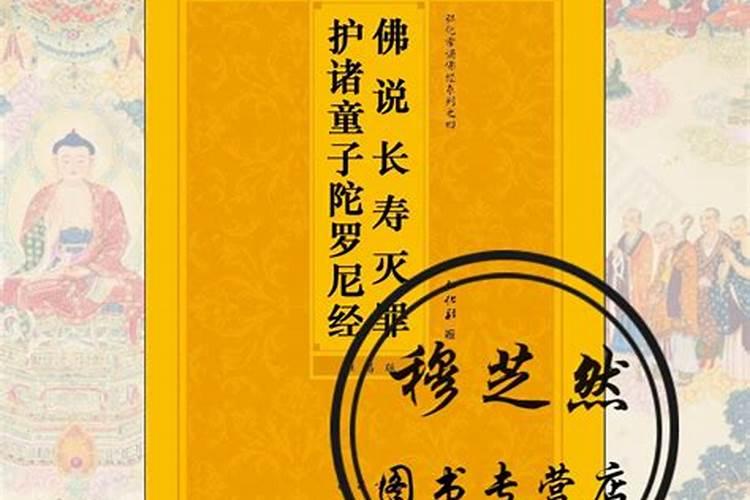 六七年的羊与七零年的狗相配吗？