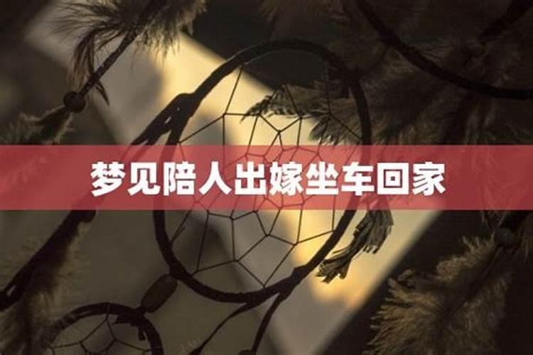...执日？破日？危日？成日？开日？闭日？建日？除日？满日...