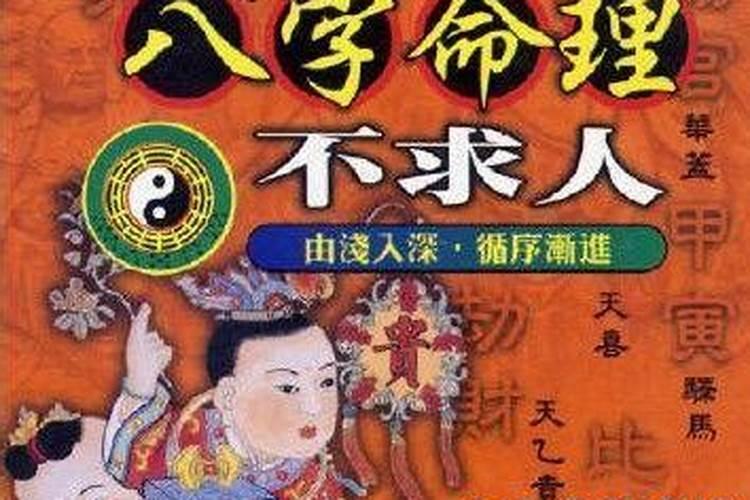 我被下咒了,一下子扎针,一下子换魂,怎么解咒,好像扎的生辰八字,怎么解...