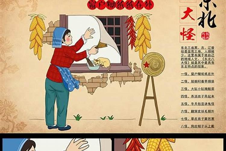 八月十五杀鞑子概述