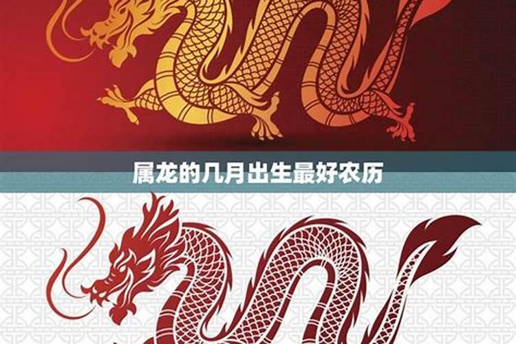2024年农历2月16出生的宝宝好吗