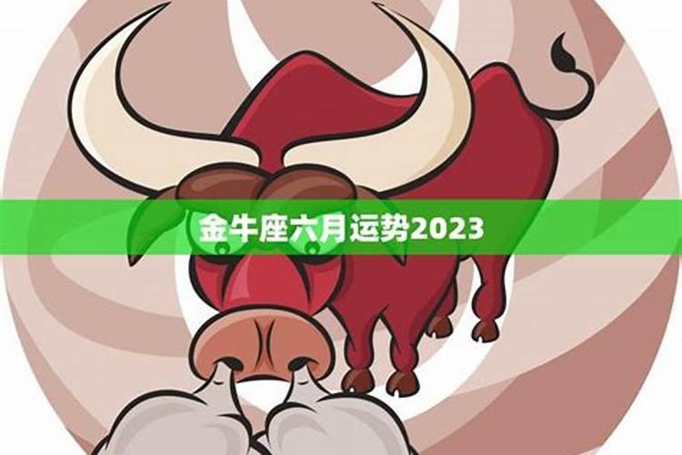 七月十五为什么不能回娘家