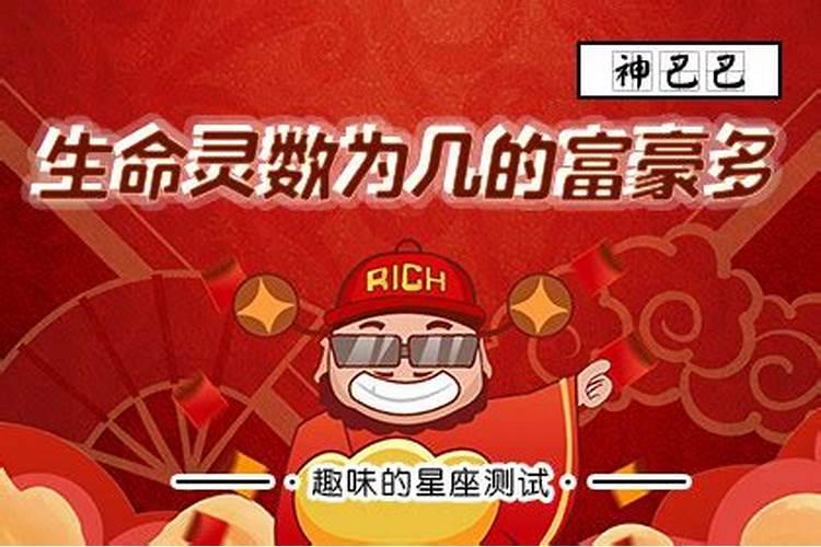 2025年属兔运势