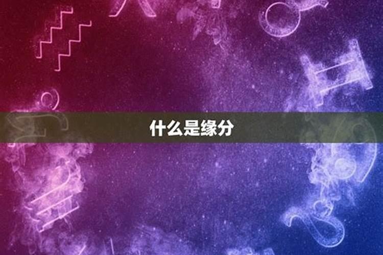 八字中的实神和虚神