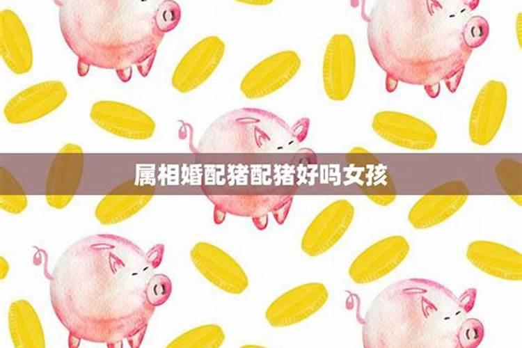 犯太岁戴什么最旺