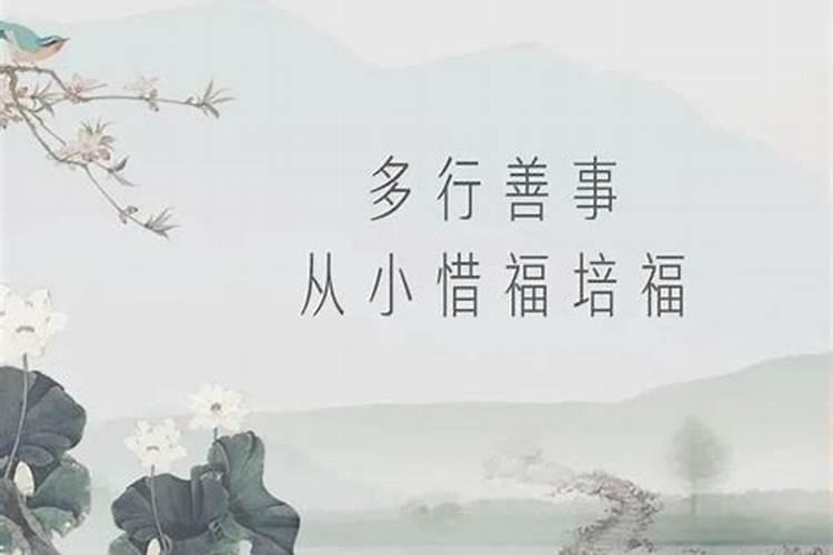 父母为什么生童子