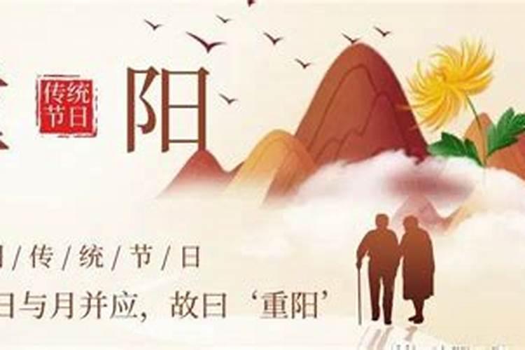 都有哪些国家过重阳节
