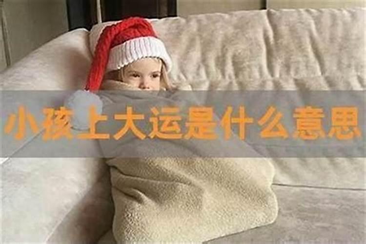 算命里早中晚年运分别指几岁？