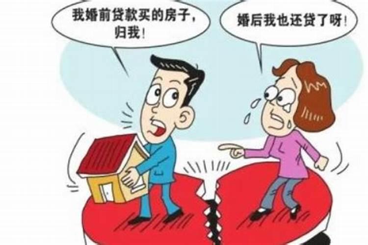 梦见老公卖房子的预兆