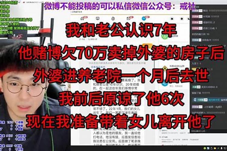 梦见丈夫给卖了新房子的预兆