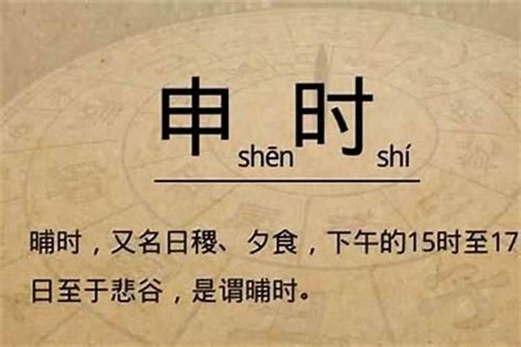 1992年八月属猴是什么命