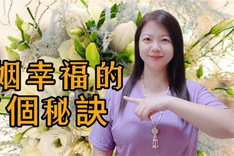 怎样的一种婚姻才算是幸福的